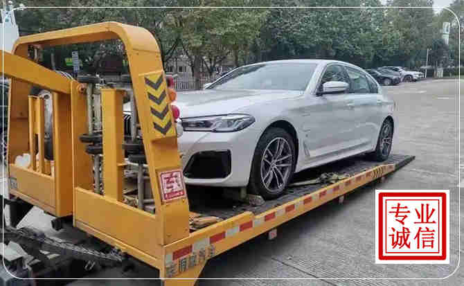 高台拖车救援