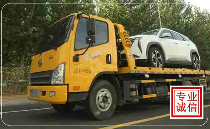高台汽车道路救援