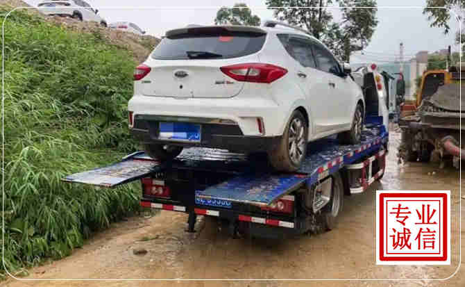 高台汽车脱困救援