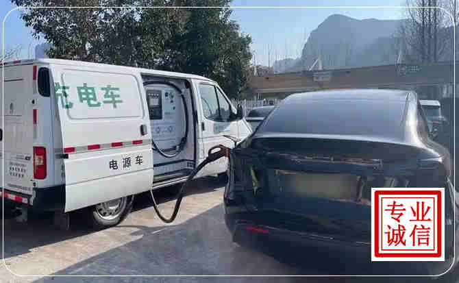 高台新能源汽车充电