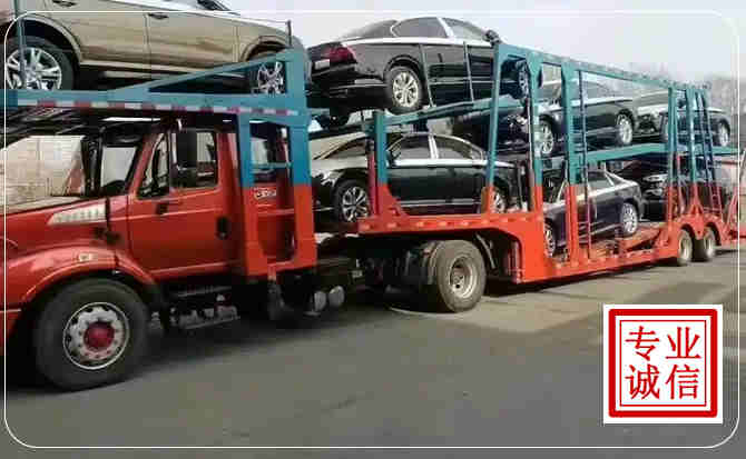 高台长途拖车